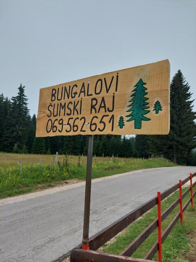 Sumski Raj 자블야크 외부 사진